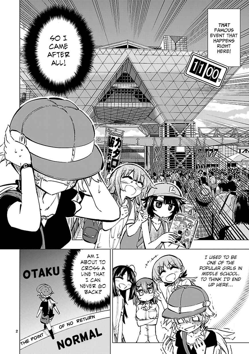 Page 2 Chapter 14 Shinozaki-san Ki wo Ota Shika ni!