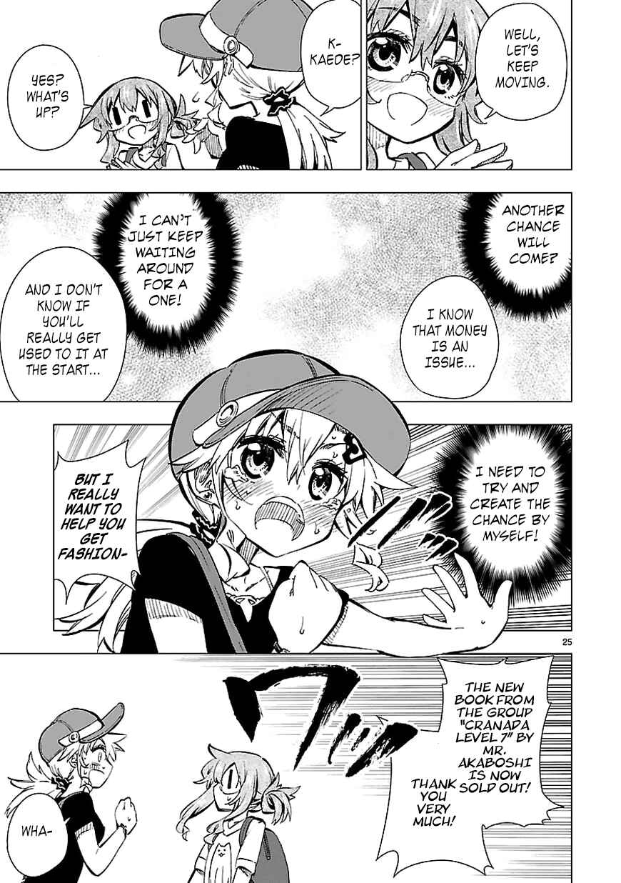 Page 25 Chapter 14 Shinozaki-san Ki wo Ota Shika ni!