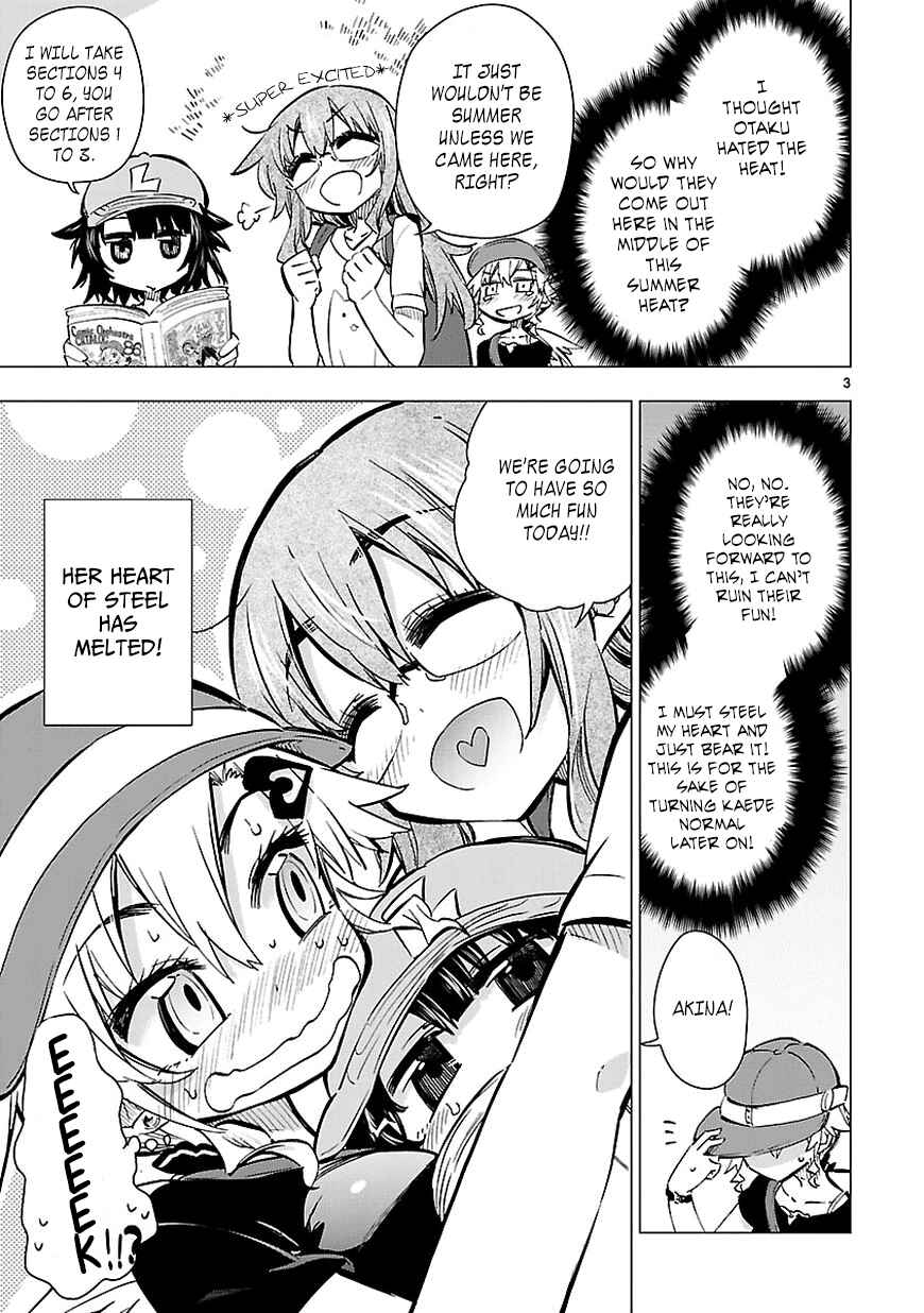 Page 3 Chapter 14 Shinozaki-san Ki wo Ota Shika ni!