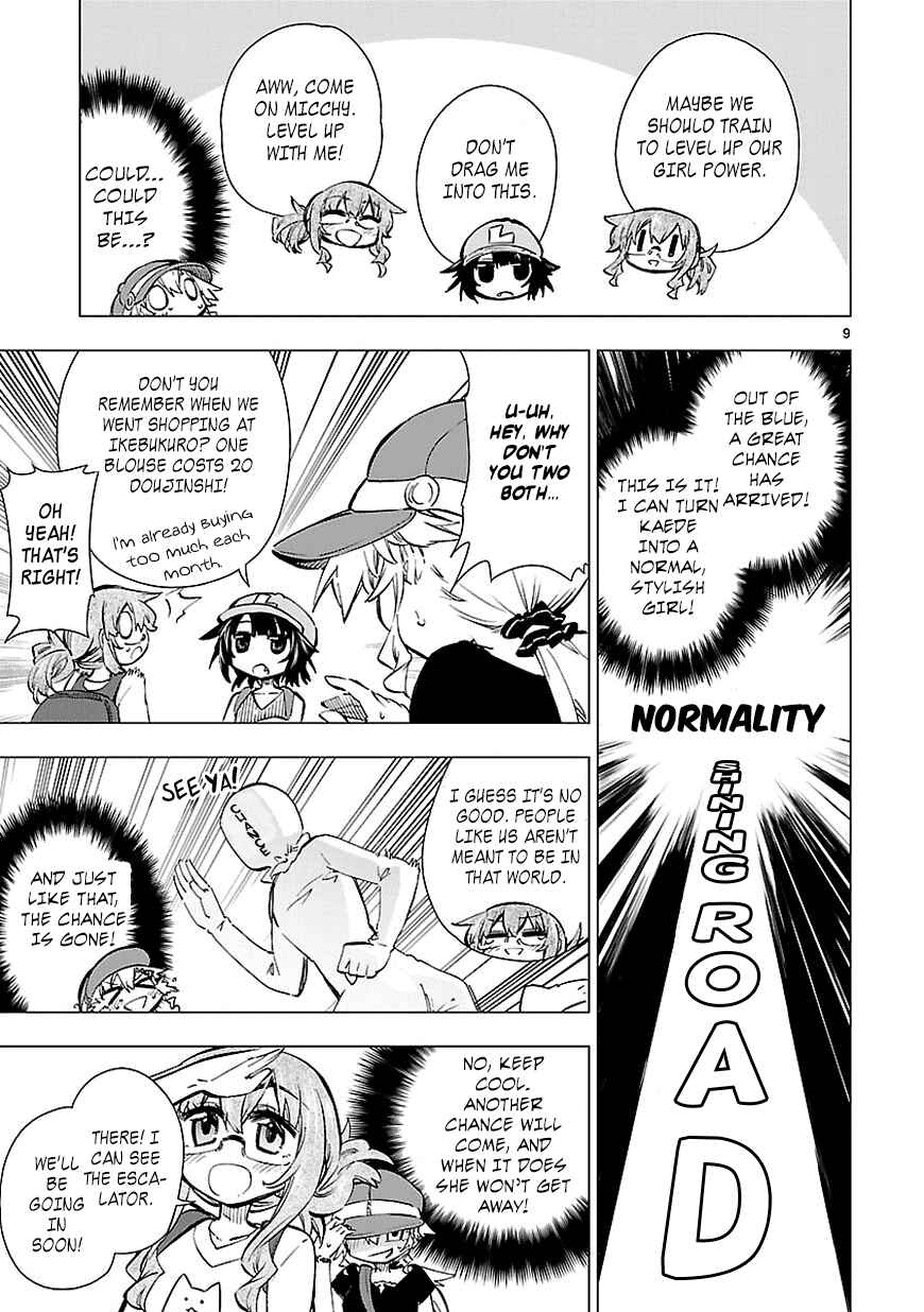 Page 9 Chapter 14 Shinozaki-san Ki wo Ota Shika ni!