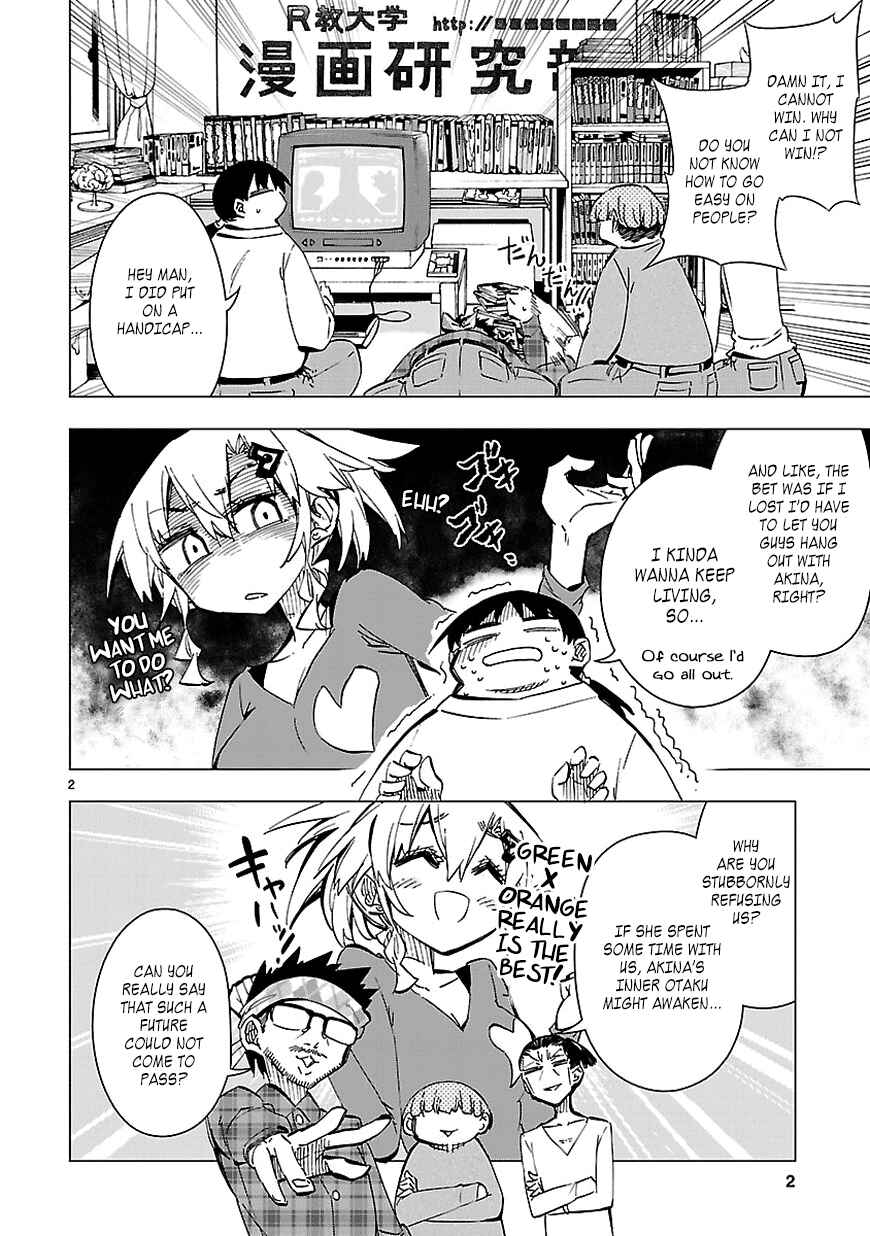 Page 2 Chapter 27 Shinozaki-san Ki wo Ota Shika ni!