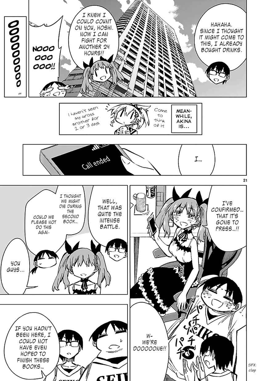 Page 21 Chapter 27 Shinozaki-san Ki wo Ota Shika ni!