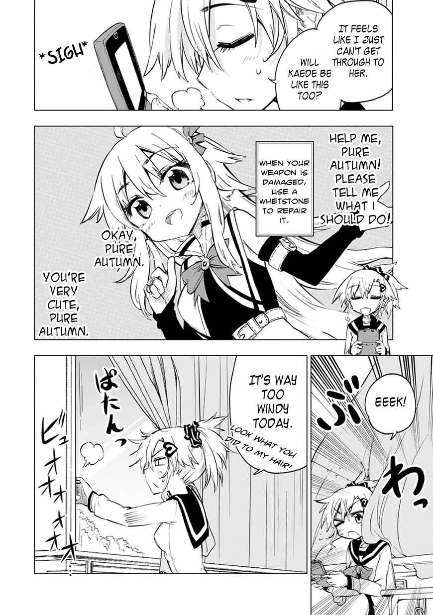Page 14 Chapter 5 Shinozaki-san Ki wo Ota Shika ni!