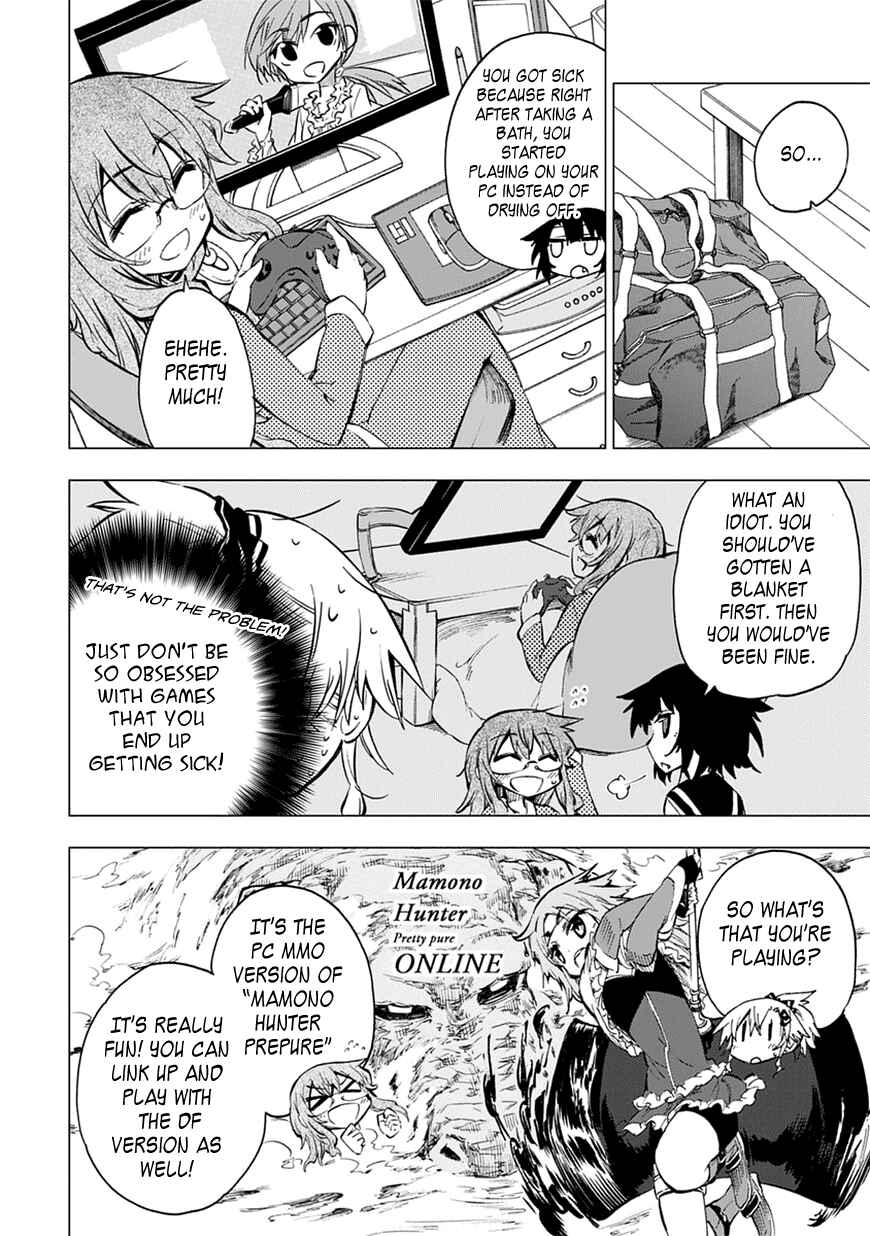 Page 24 Chapter 5 Shinozaki-san Ki wo Ota Shika ni!
