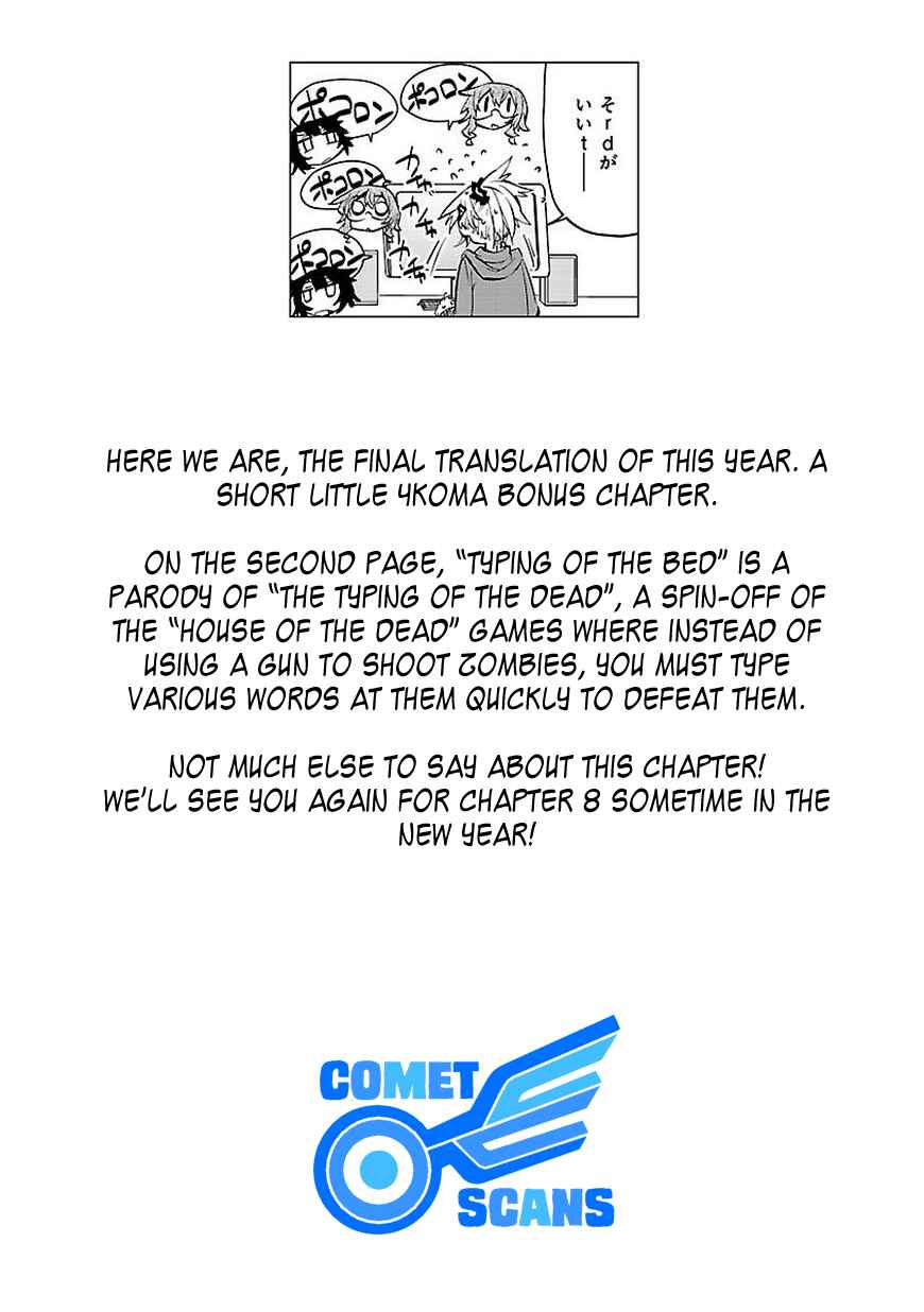 Page 6 Chapter 7.5 Shinozaki-san Ki wo Ota Shika ni!
