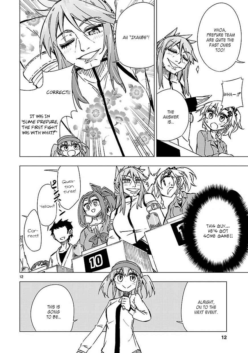 Page 12 Chapter 38 Shinozaki-san Ki wo Ota Shika ni!