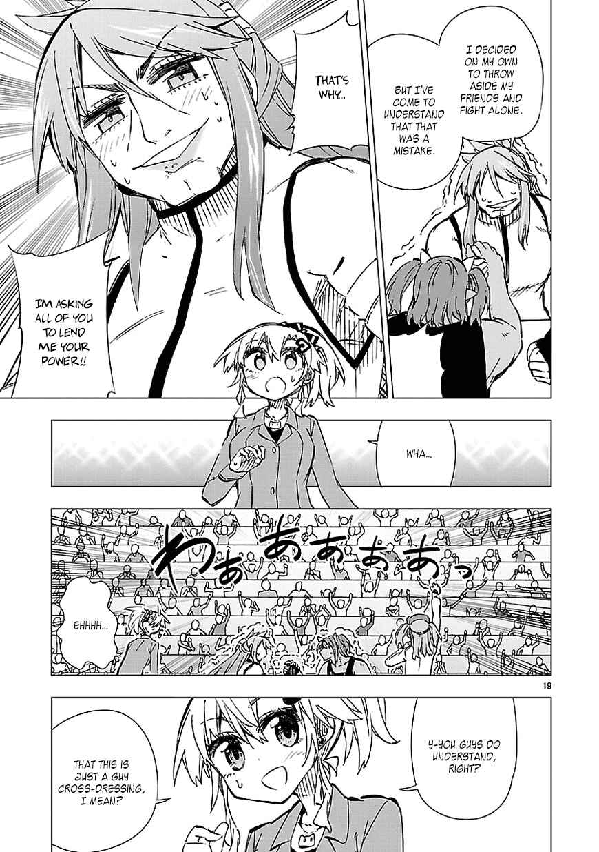 Page 19 Chapter 38 Shinozaki-san Ki wo Ota Shika ni!