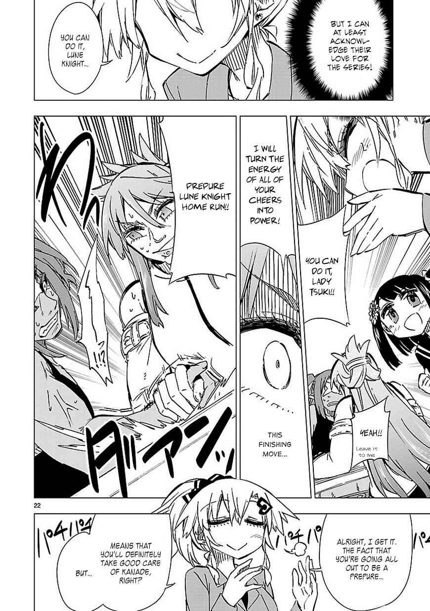 Page 22 Chapter 38 Shinozaki-san Ki wo Ota Shika ni!