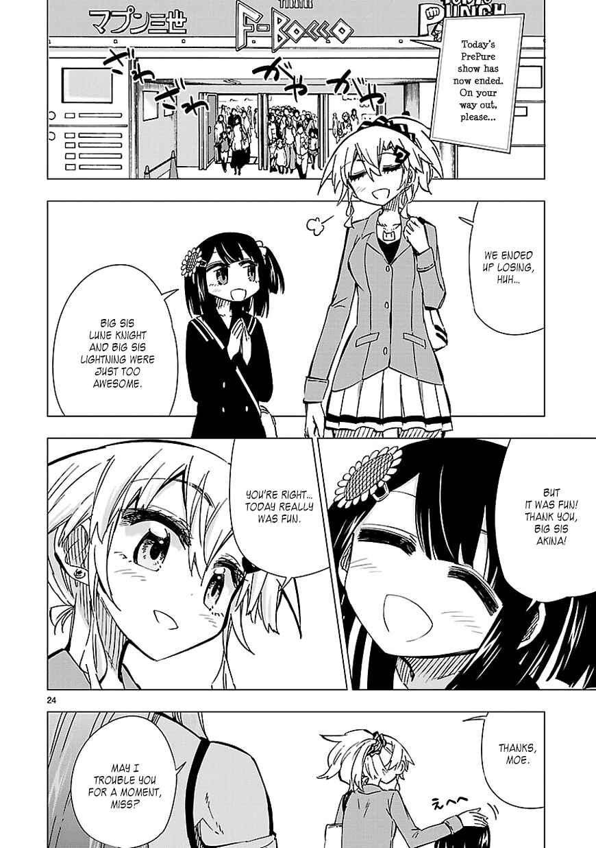 Page 24 Chapter 38 Shinozaki-san Ki wo Ota Shika ni!