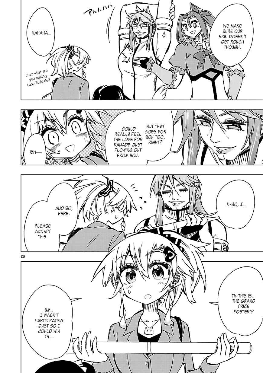 Page 26 Chapter 38 Shinozaki-san Ki wo Ota Shika ni!