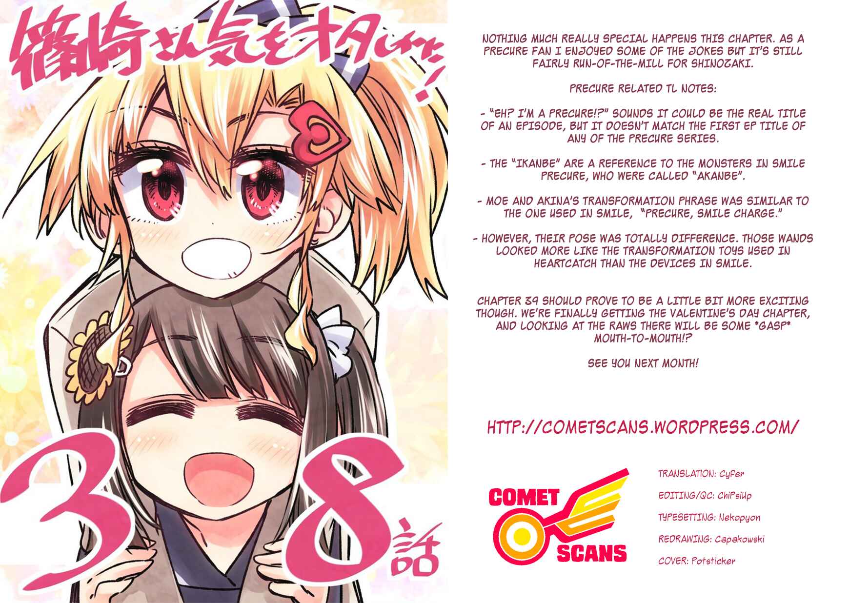 Page 29 Chapter 38 Shinozaki-san Ki wo Ota Shika ni!