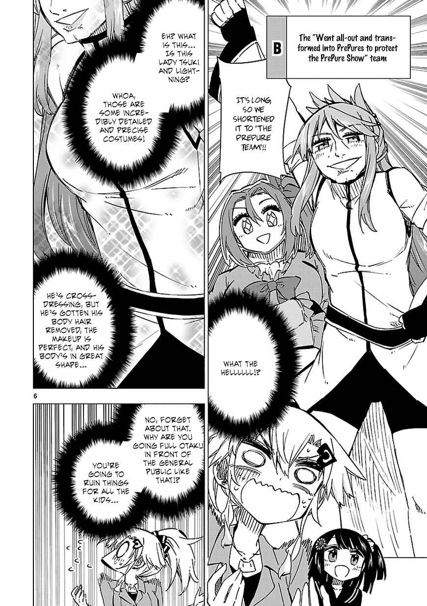 Page 6 Chapter 38 Shinozaki-san Ki wo Ota Shika ni!