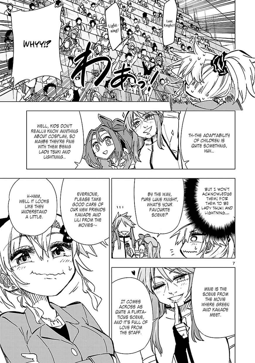 Page 7 Chapter 38 Shinozaki-san Ki wo Ota Shika ni!