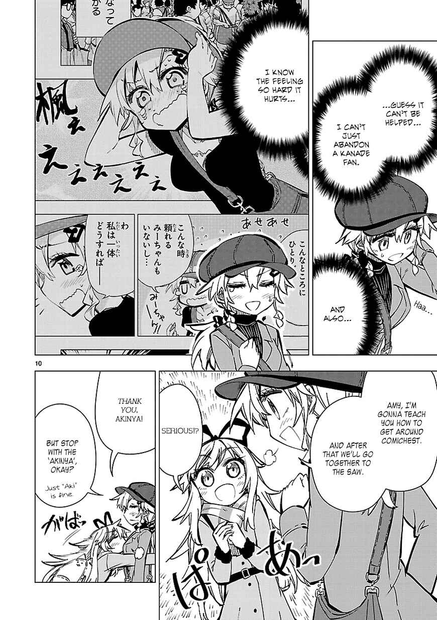 Page 10 Chapter 32 Shinozaki-san Ki wo Ota Shika ni!