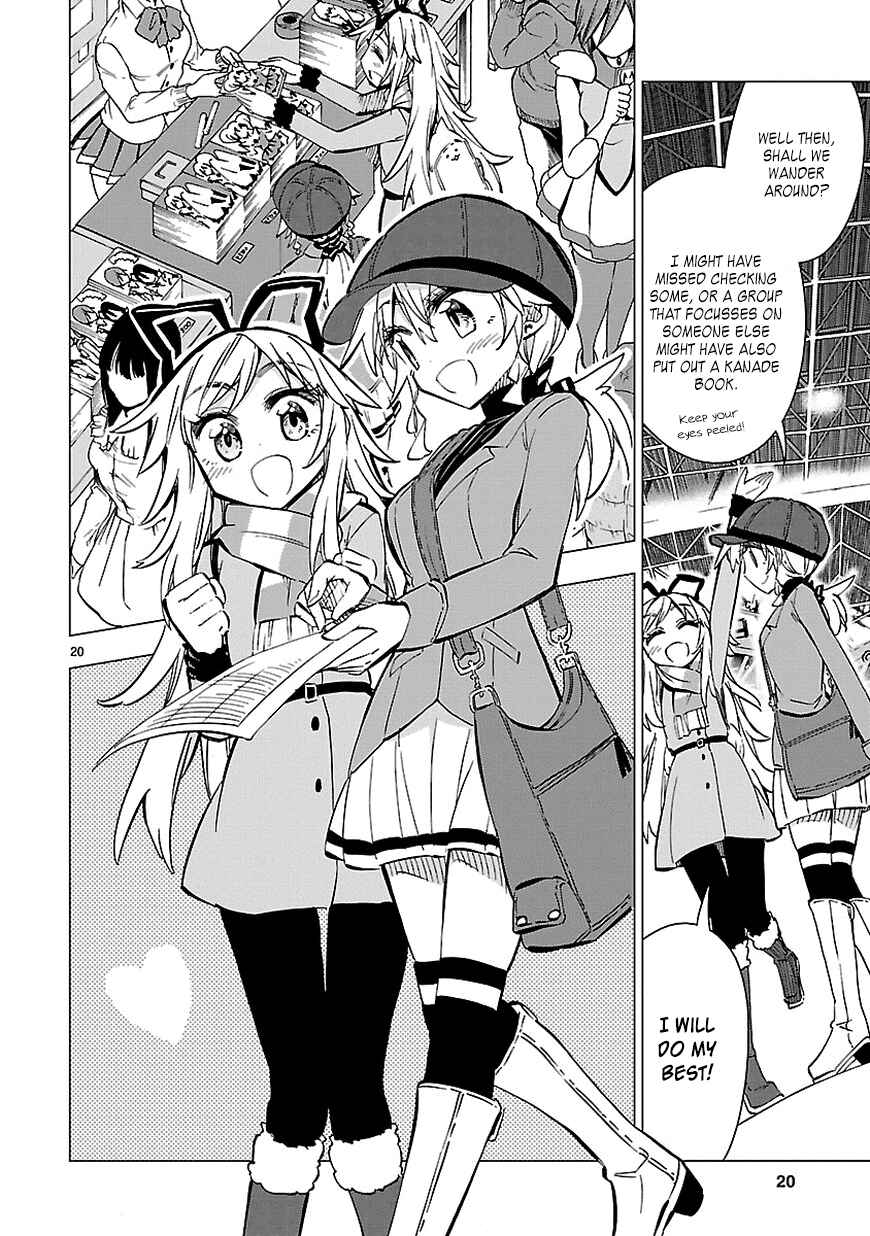 Page 20 Chapter 32 Shinozaki-san Ki wo Ota Shika ni!