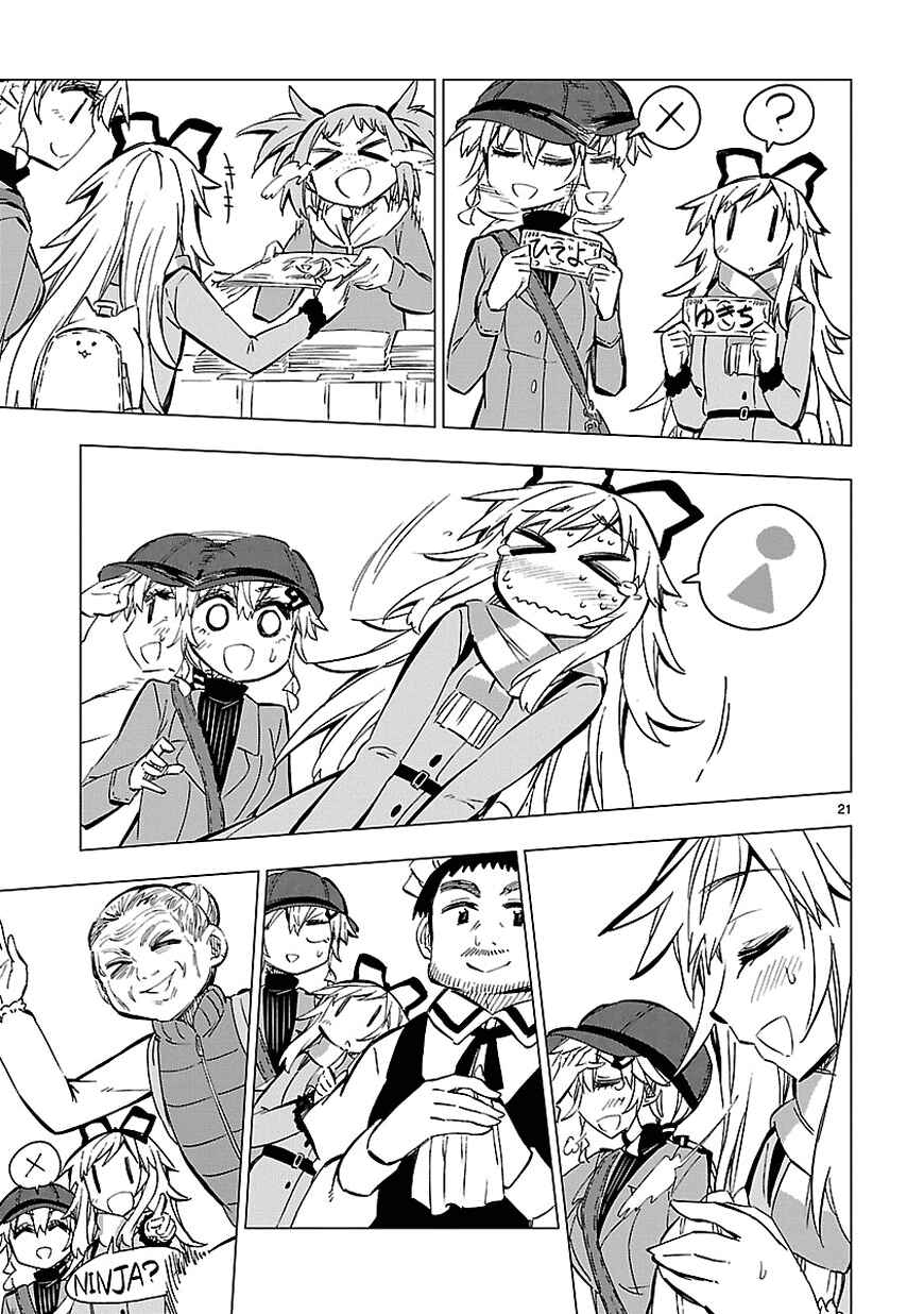 Page 21 Chapter 32 Shinozaki-san Ki wo Ota Shika ni!
