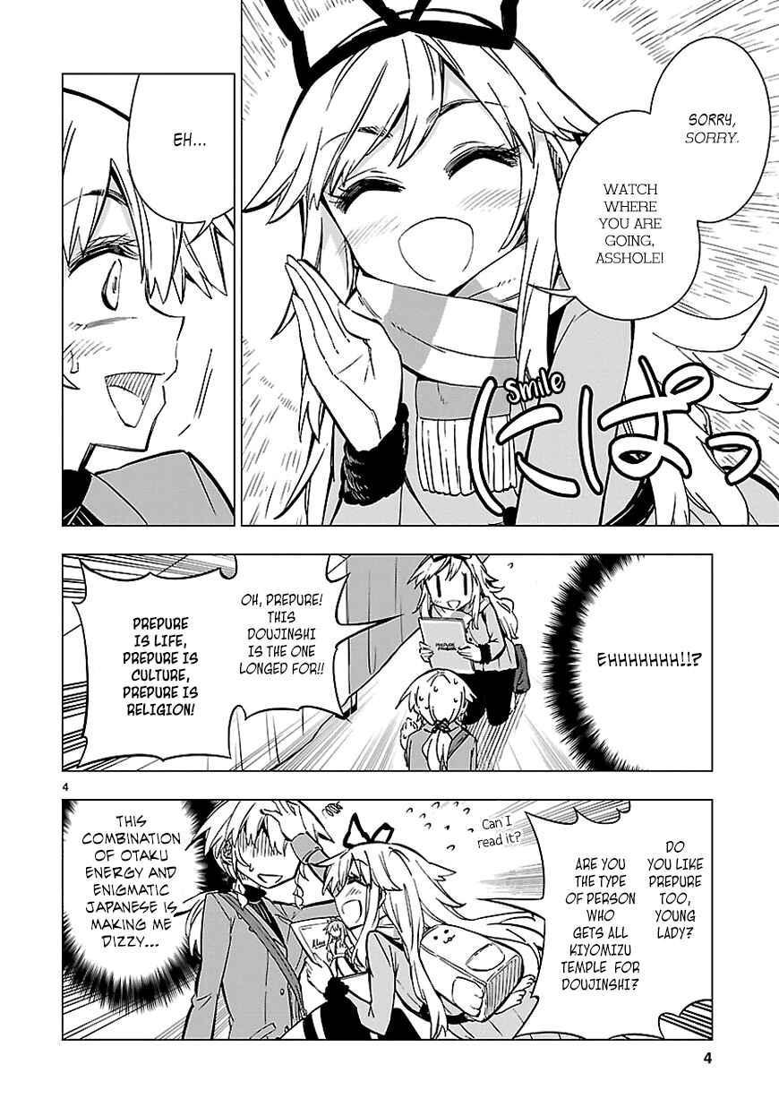 Page 4 Chapter 32 Shinozaki-san Ki wo Ota Shika ni!