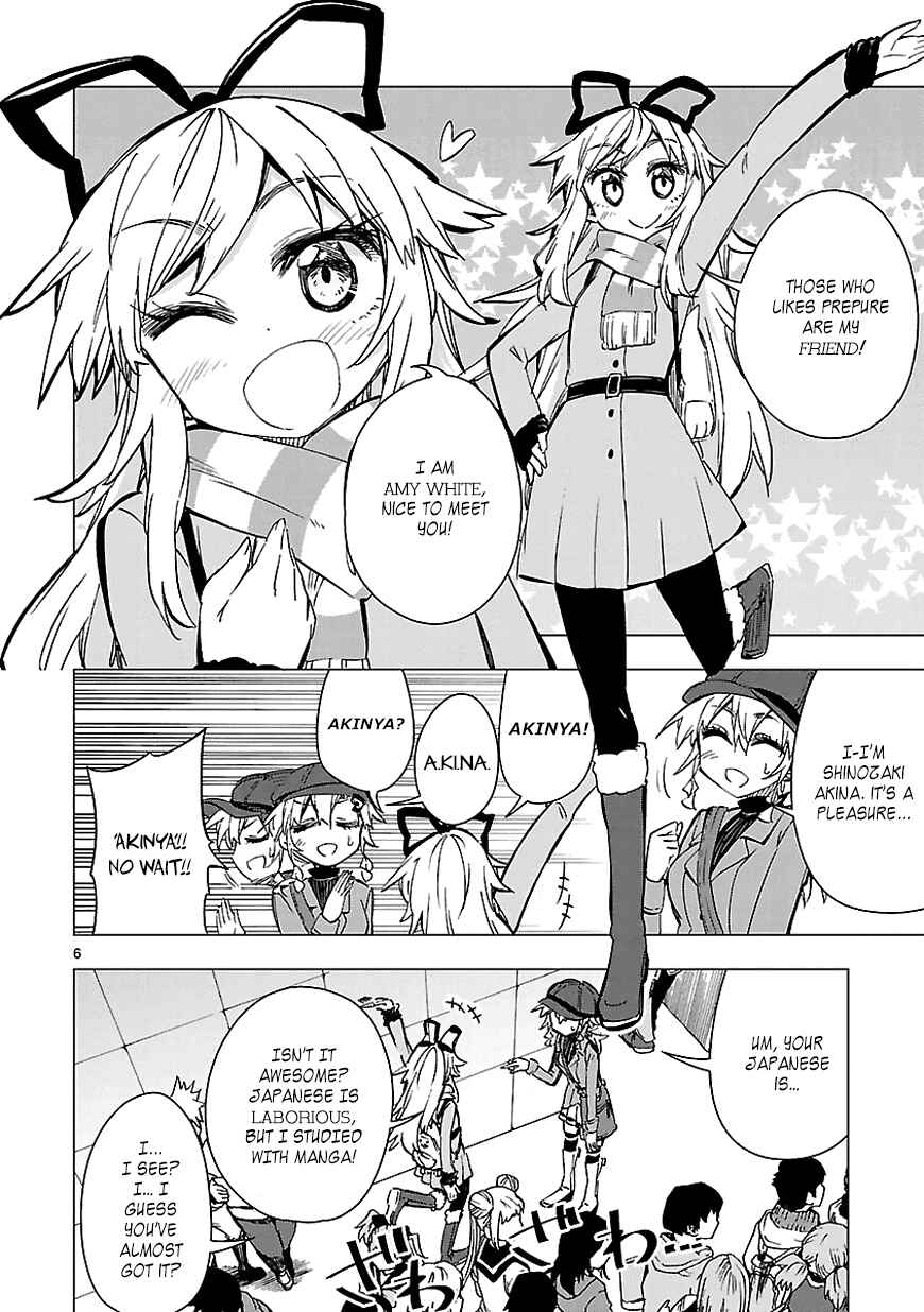 Page 6 Chapter 32 Shinozaki-san Ki wo Ota Shika ni!