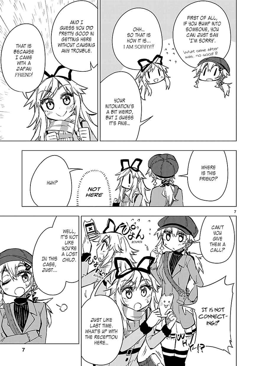 Page 7 Chapter 32 Shinozaki-san Ki wo Ota Shika ni!