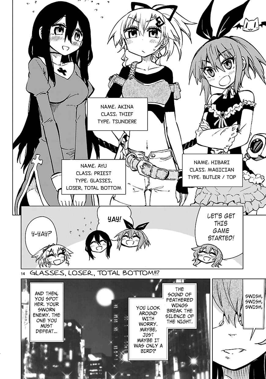 Page 14 Chapter 13 Shinozaki-san Ki wo Ota Shika ni!