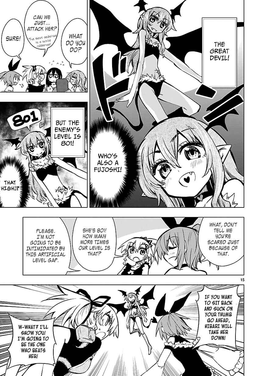 Page 15 Chapter 13 Shinozaki-san Ki wo Ota Shika ni!
