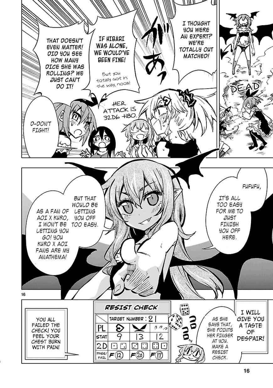 Page 16 Chapter 13 Shinozaki-san Ki wo Ota Shika ni!