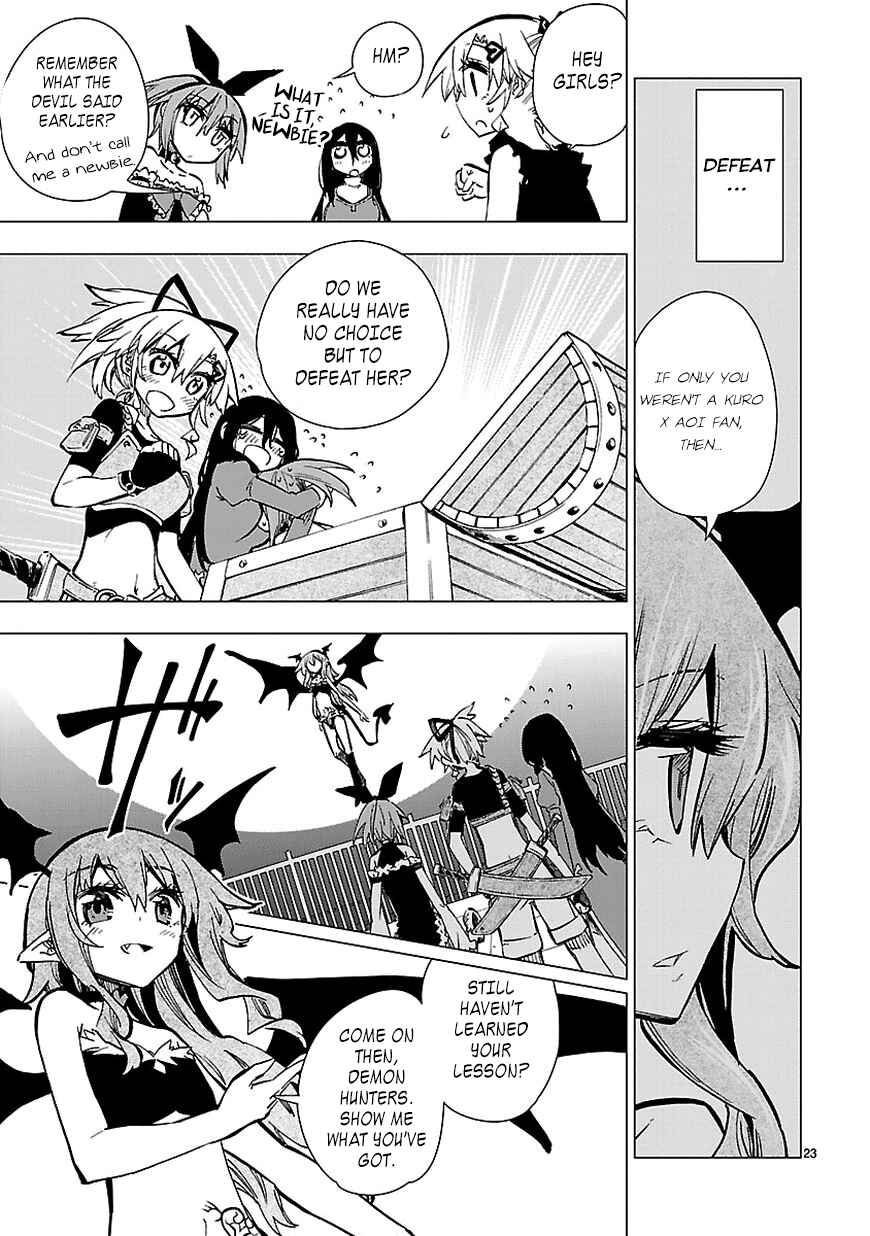 Page 23 Chapter 13 Shinozaki-san Ki wo Ota Shika ni!