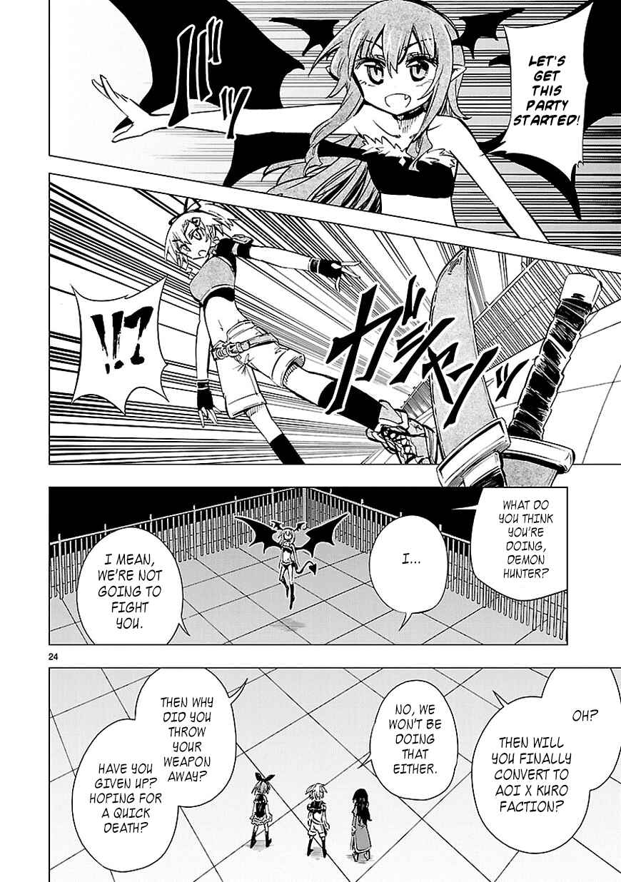 Page 24 Chapter 13 Shinozaki-san Ki wo Ota Shika ni!
