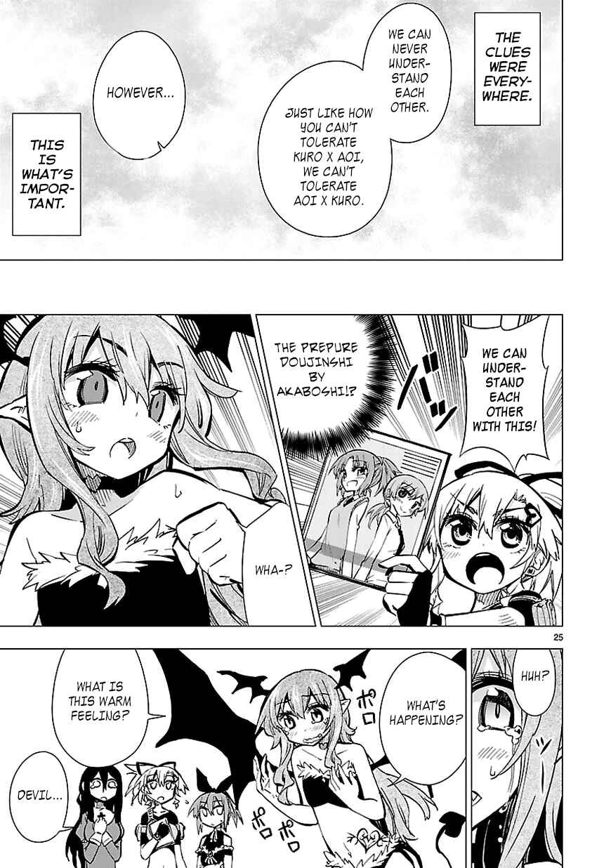Page 25 Chapter 13 Shinozaki-san Ki wo Ota Shika ni!