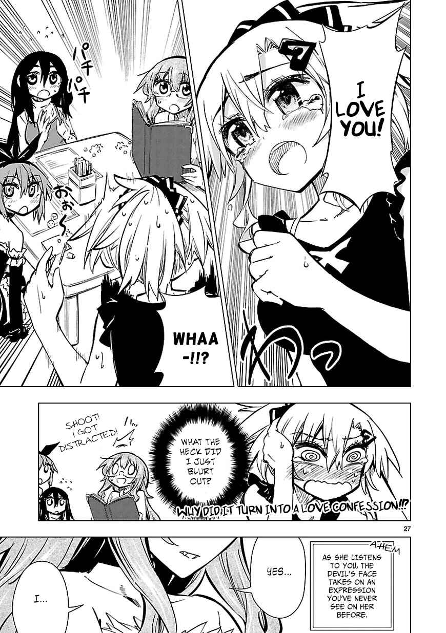 Page 27 Chapter 13 Shinozaki-san Ki wo Ota Shika ni!