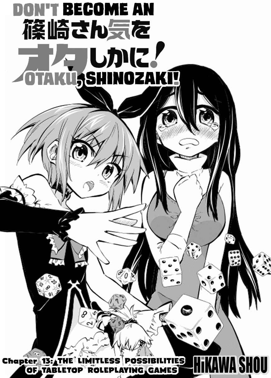 Page 5 Chapter 13 Shinozaki-san Ki wo Ota Shika ni!