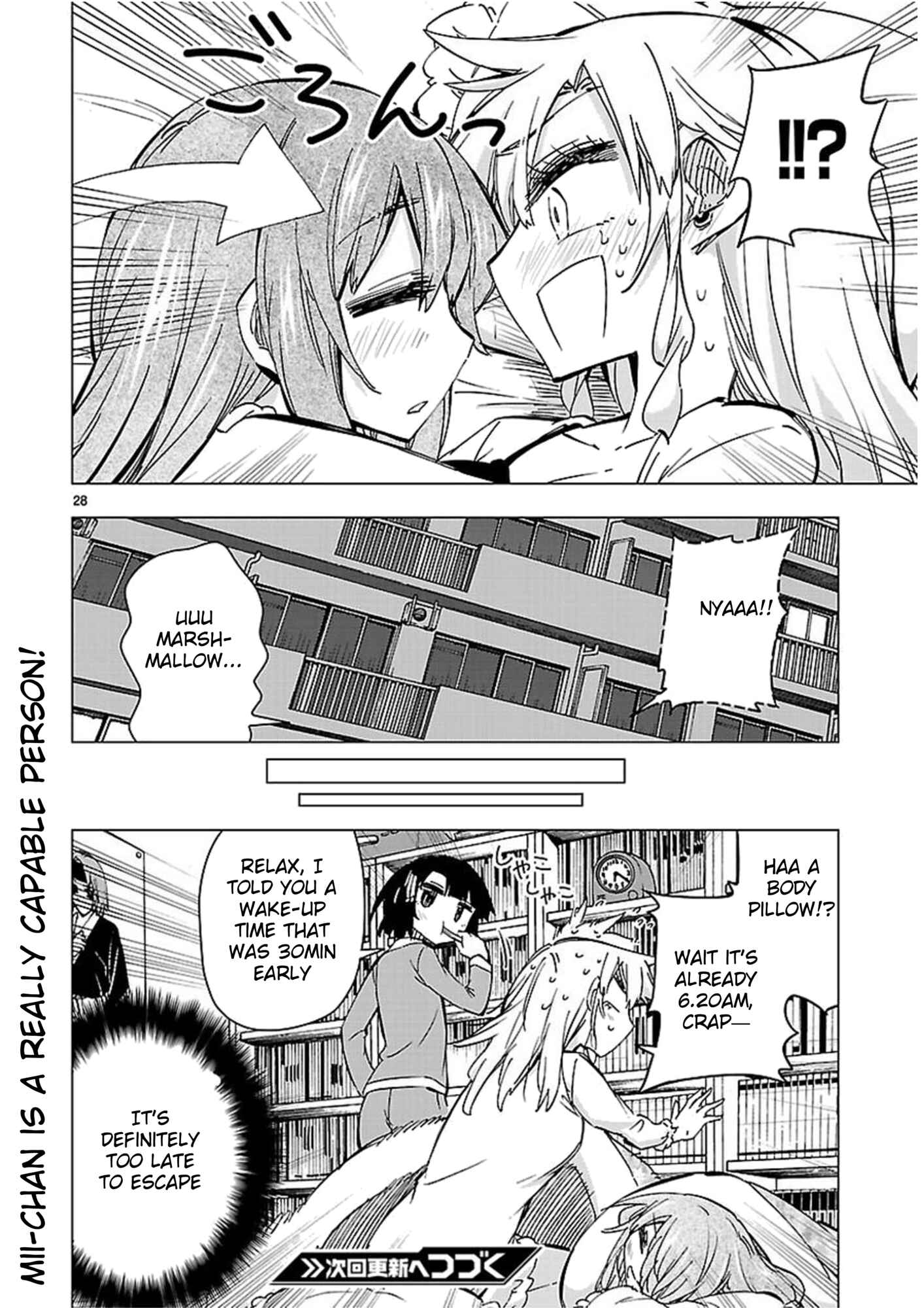 Page 28 Chapter 42 Shinozaki-san Ki wo Ota Shika ni!