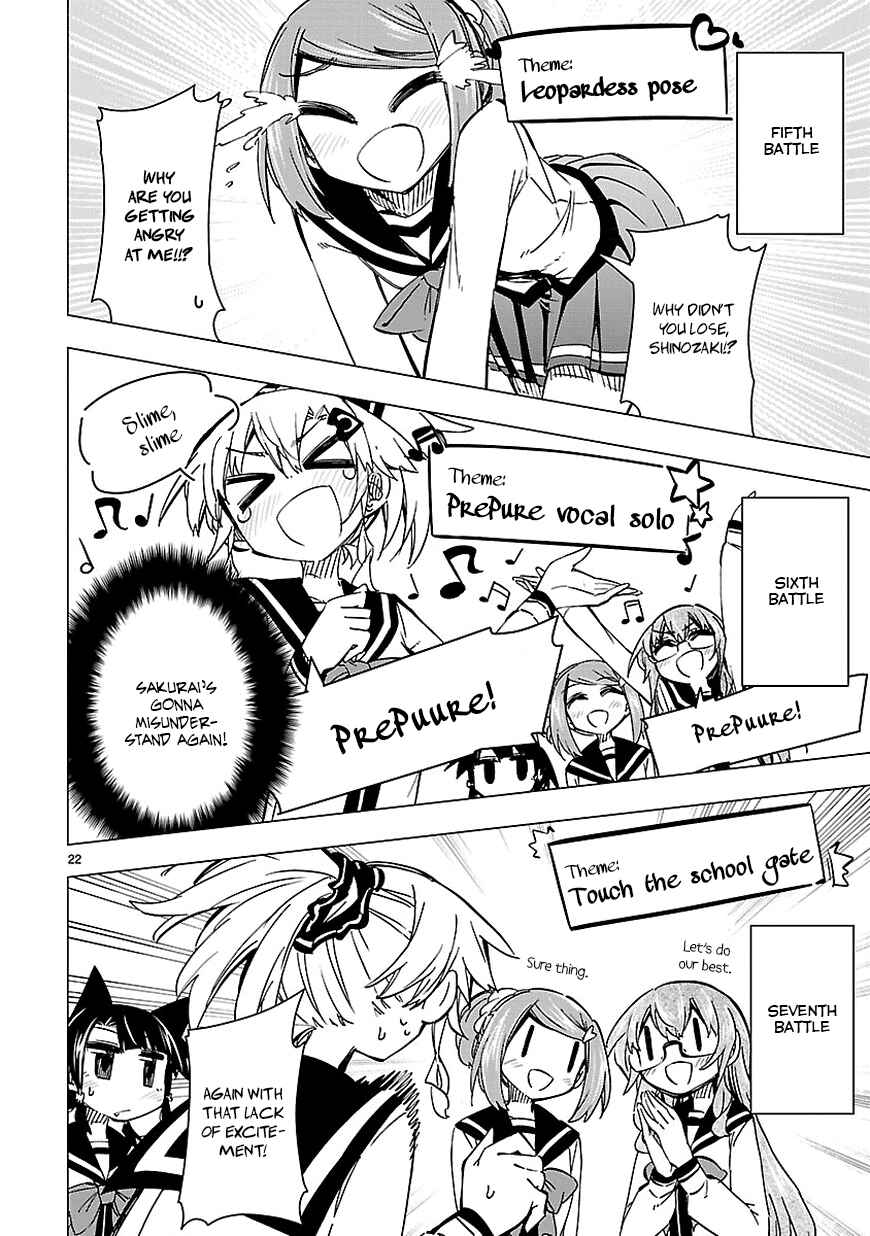 Page 22 Chapter 36 Shinozaki-san Ki wo Ota Shika ni!