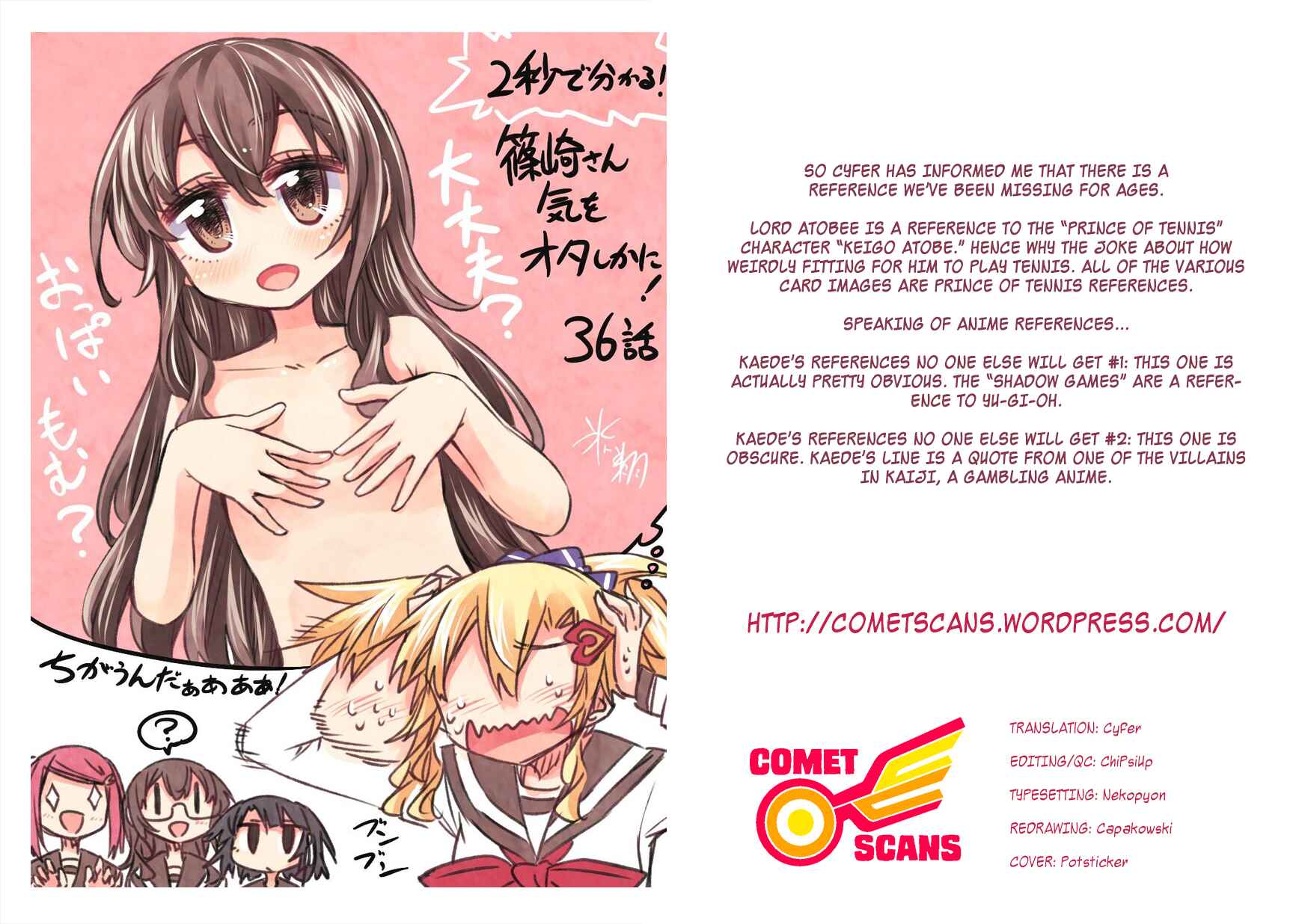 Page 30 Chapter 36 Shinozaki-san Ki wo Ota Shika ni!
