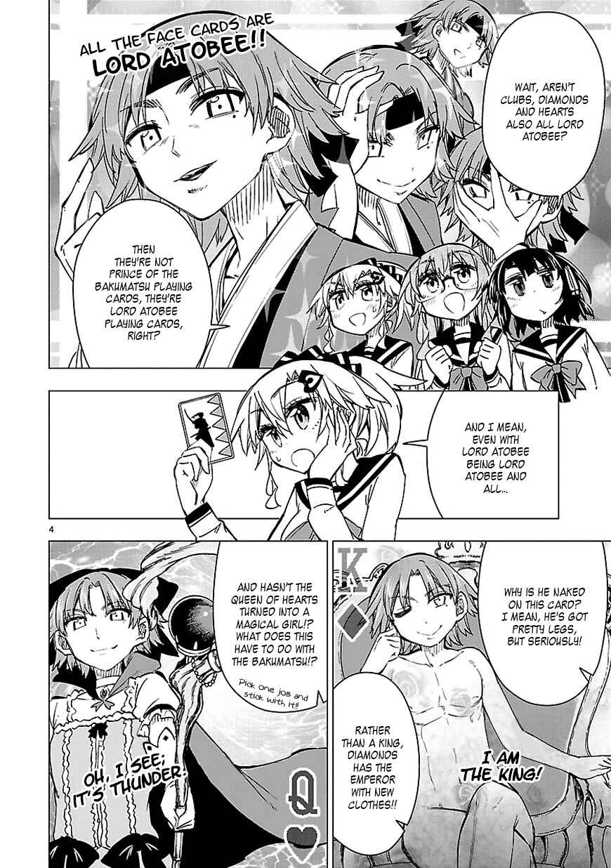 Page 4 Chapter 36 Shinozaki-san Ki wo Ota Shika ni!