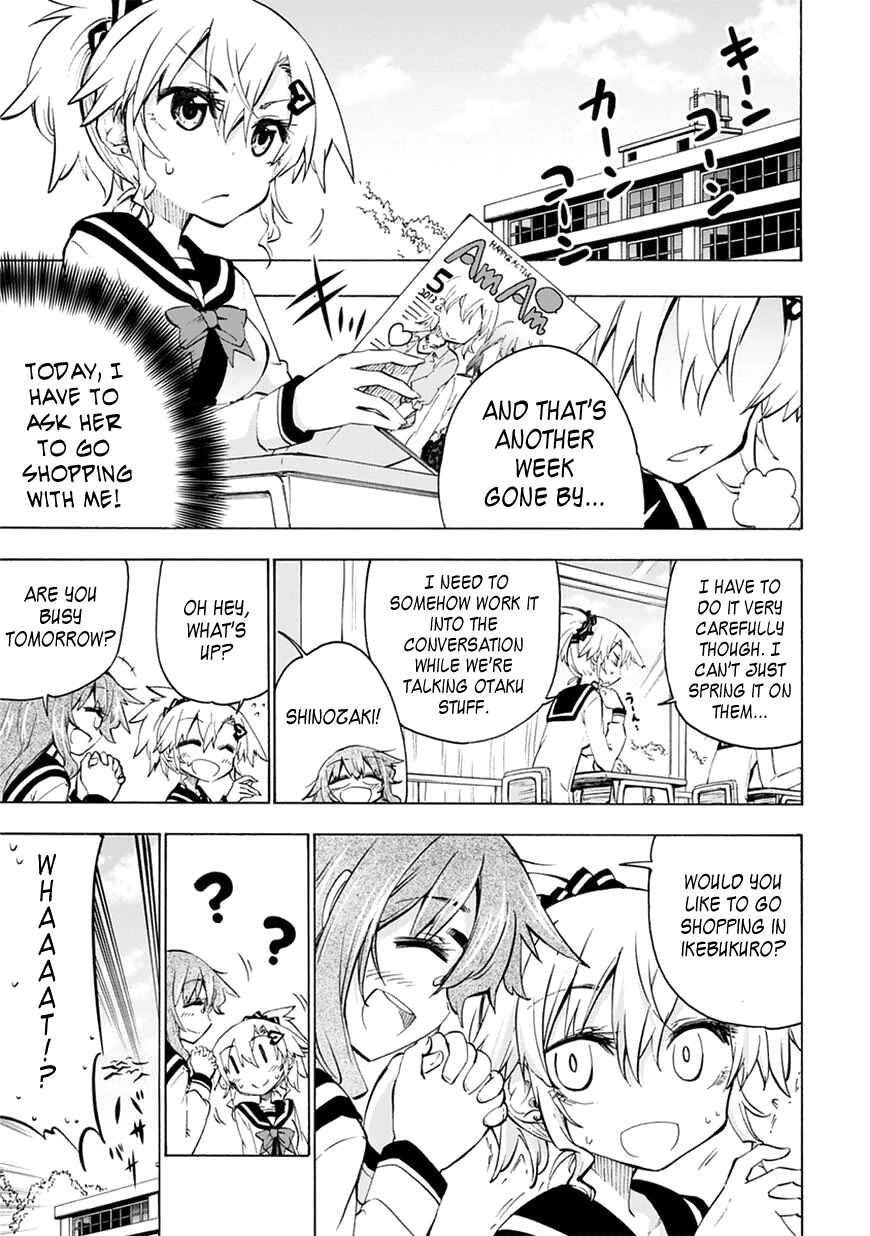 Page 1 Chapter 3 Shinozaki-san Ki wo Ota Shika ni!