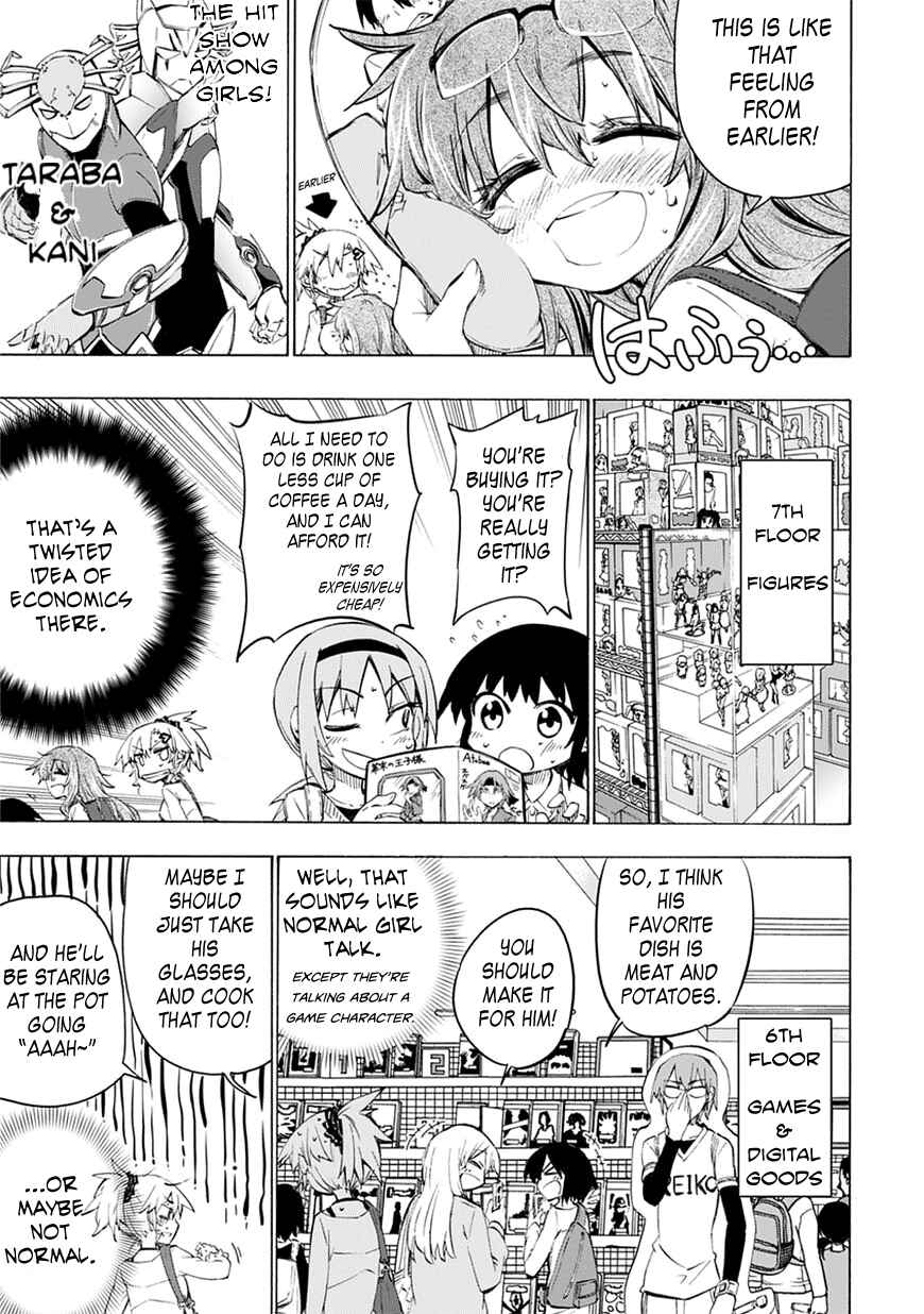 Page 13 Chapter 3 Shinozaki-san Ki wo Ota Shika ni!