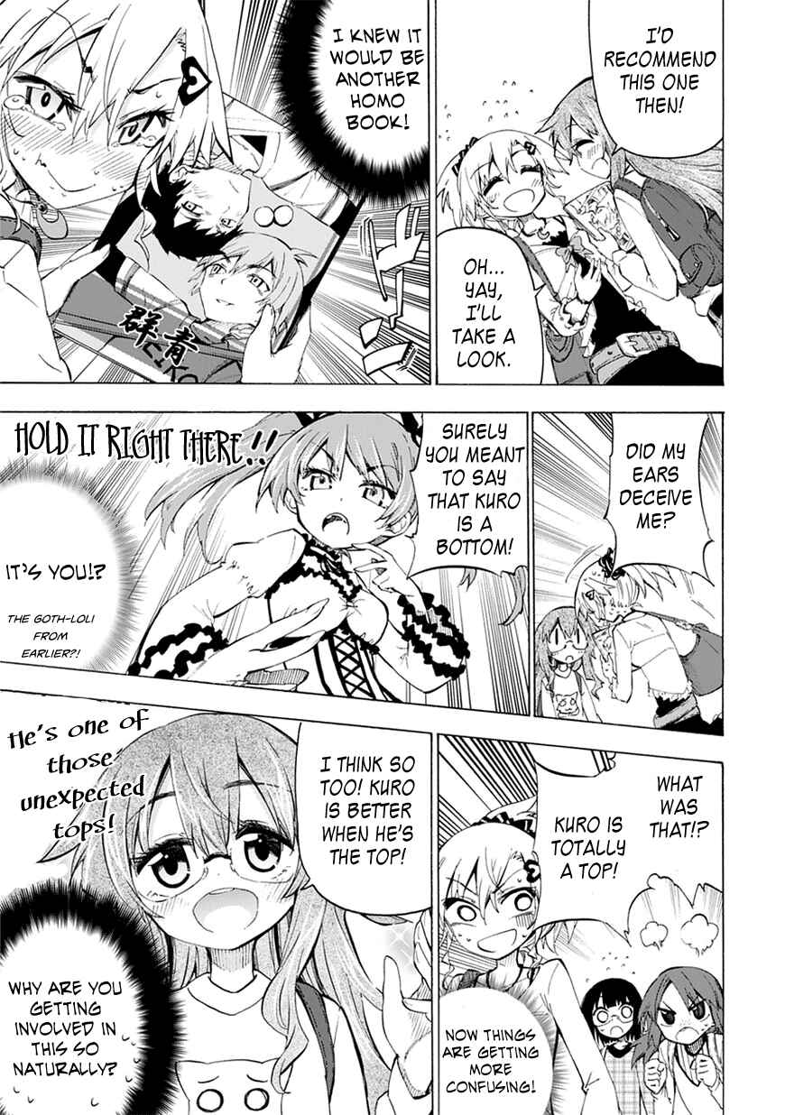 Page 17 Chapter 3 Shinozaki-san Ki wo Ota Shika ni!