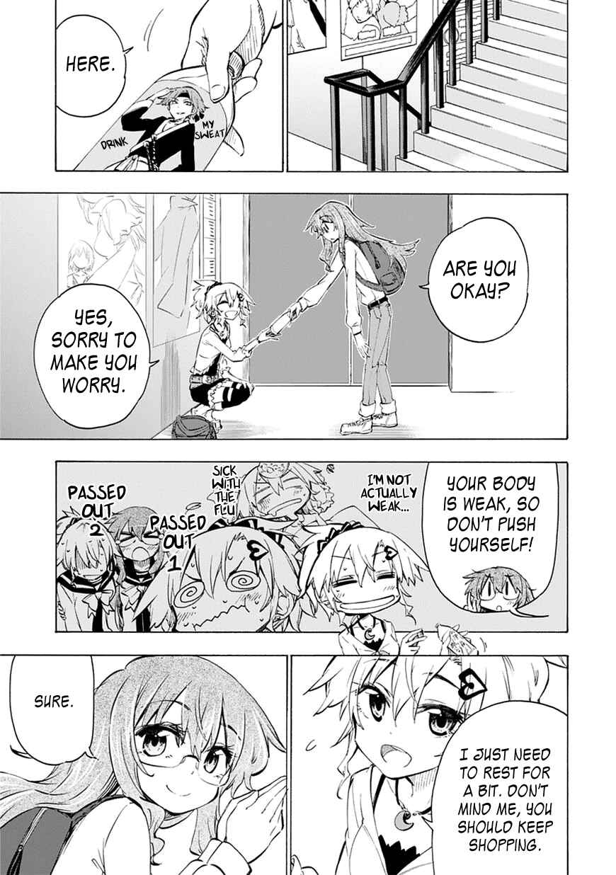Page 19 Chapter 3 Shinozaki-san Ki wo Ota Shika ni!