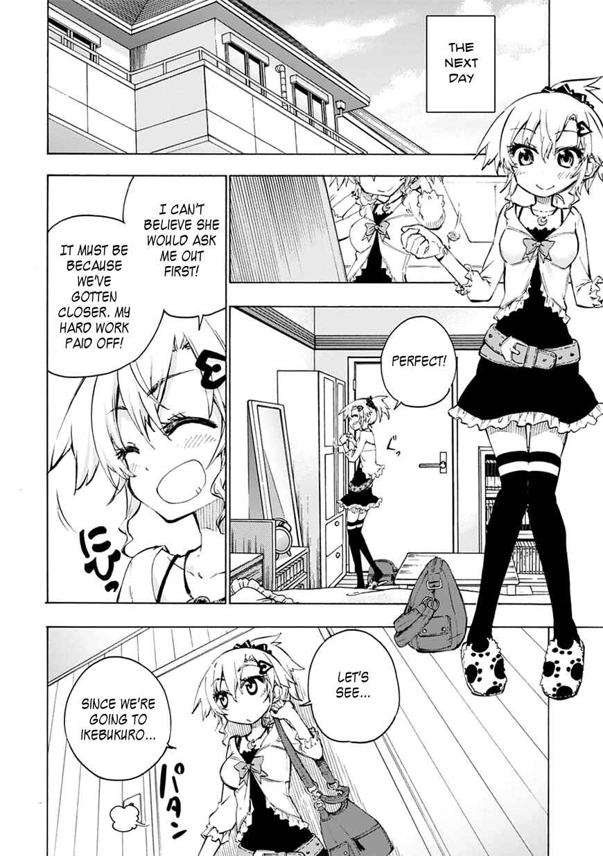 Page 2 Chapter 3 Shinozaki-san Ki wo Ota Shika ni!