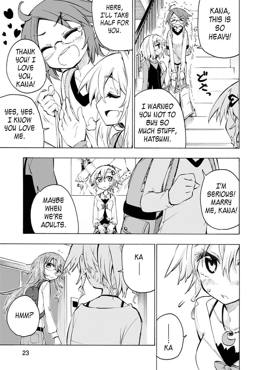 Page 23 Chapter 3 Shinozaki-san Ki wo Ota Shika ni!