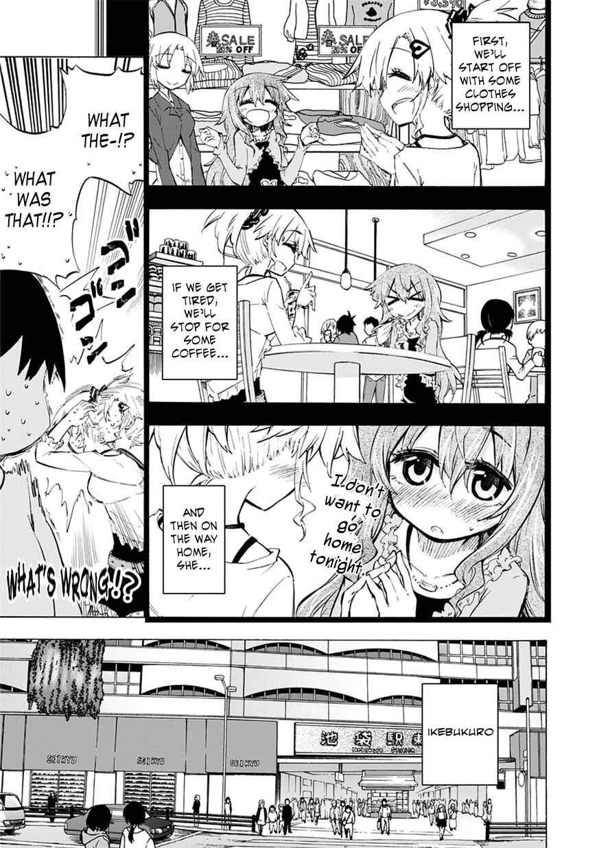 Page 3 Chapter 3 Shinozaki-san Ki wo Ota Shika ni!