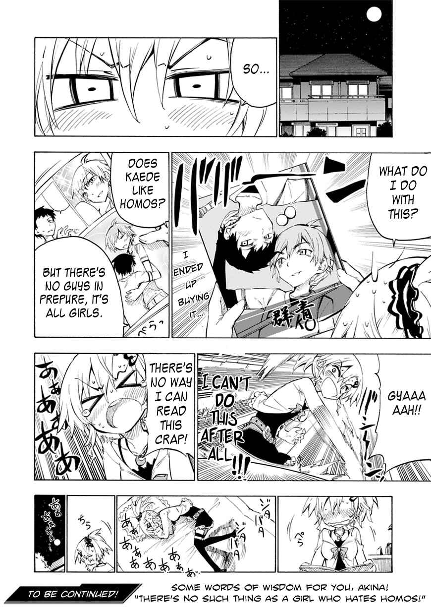 Page 30 Chapter 3 Shinozaki-san Ki wo Ota Shika ni!