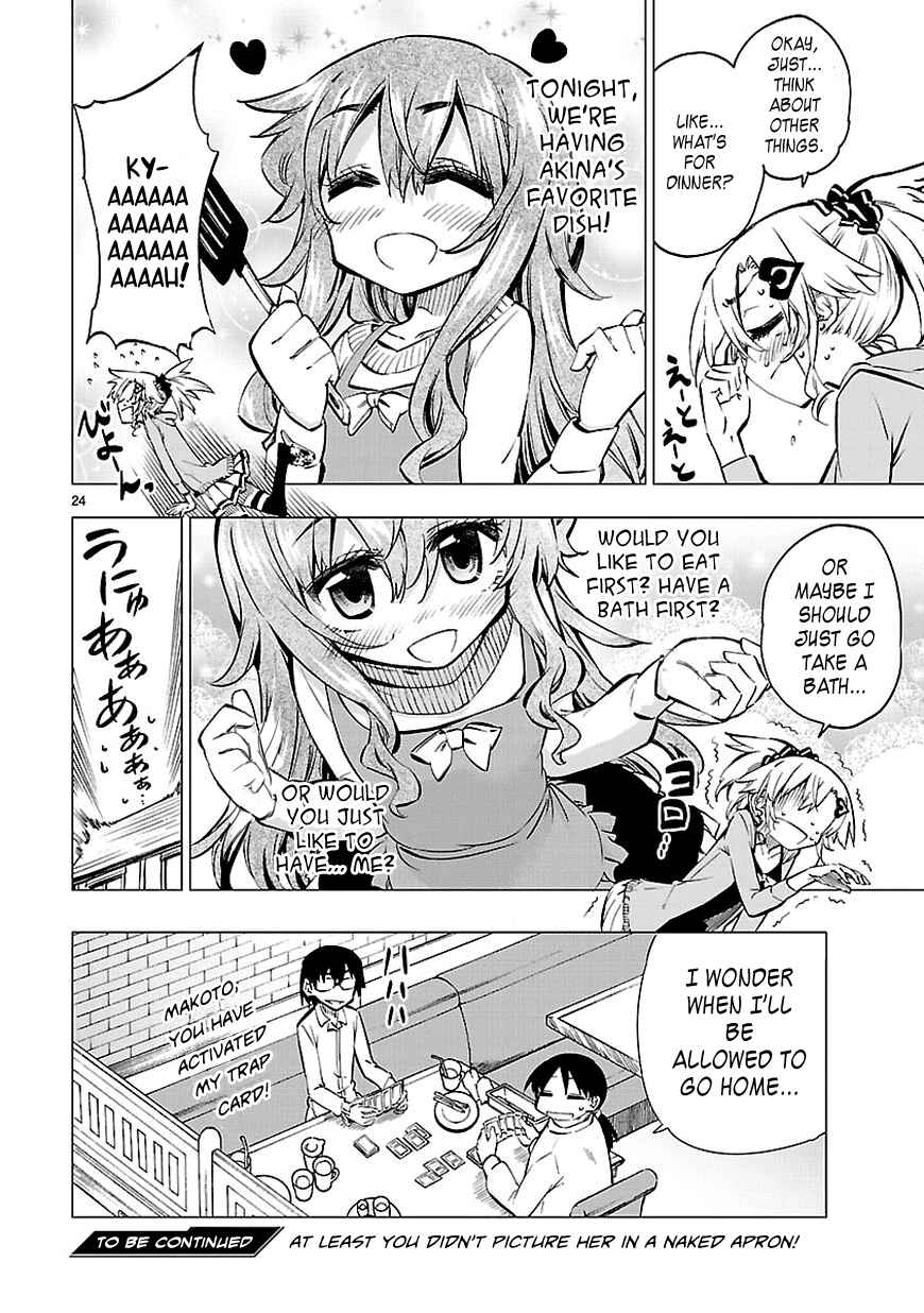 Page 24 Chapter 7 Shinozaki-san Ki wo Ota Shika ni!