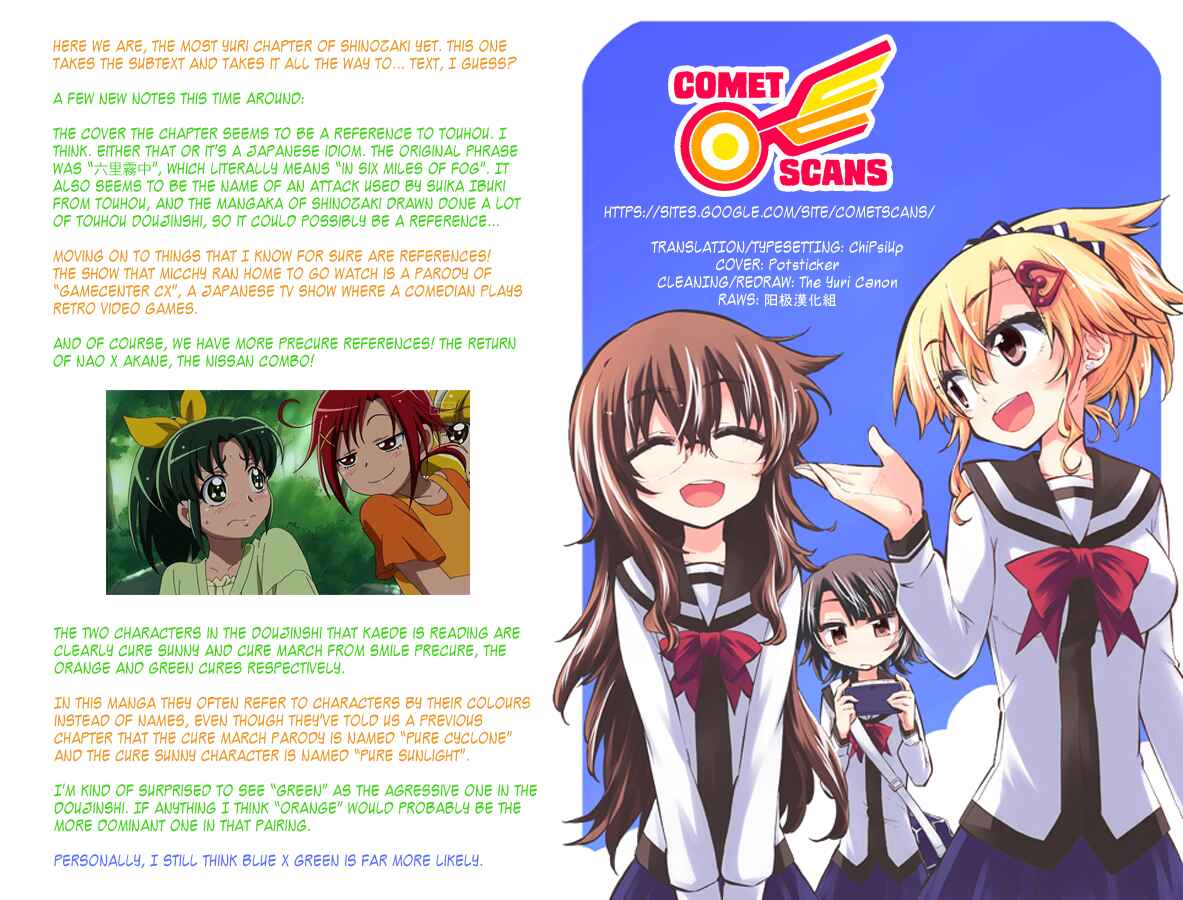 Page 25 Chapter 7 Shinozaki-san Ki wo Ota Shika ni!