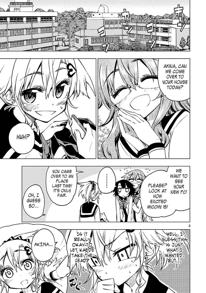 Page 3 Chapter 7 Shinozaki-san Ki wo Ota Shika ni!