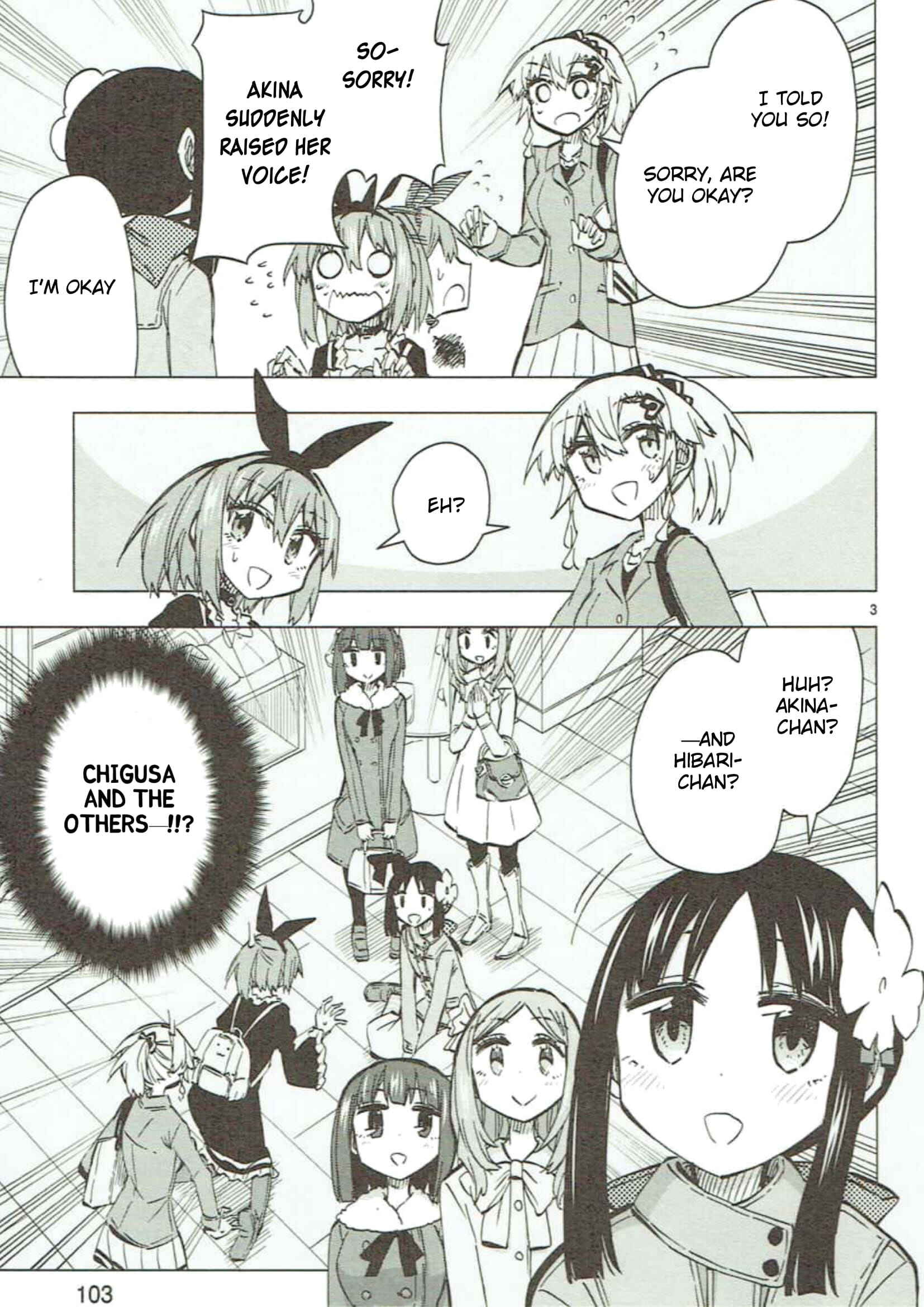 Page 3 Chapter 46 Shinozaki-san Ki wo Ota Shika ni!