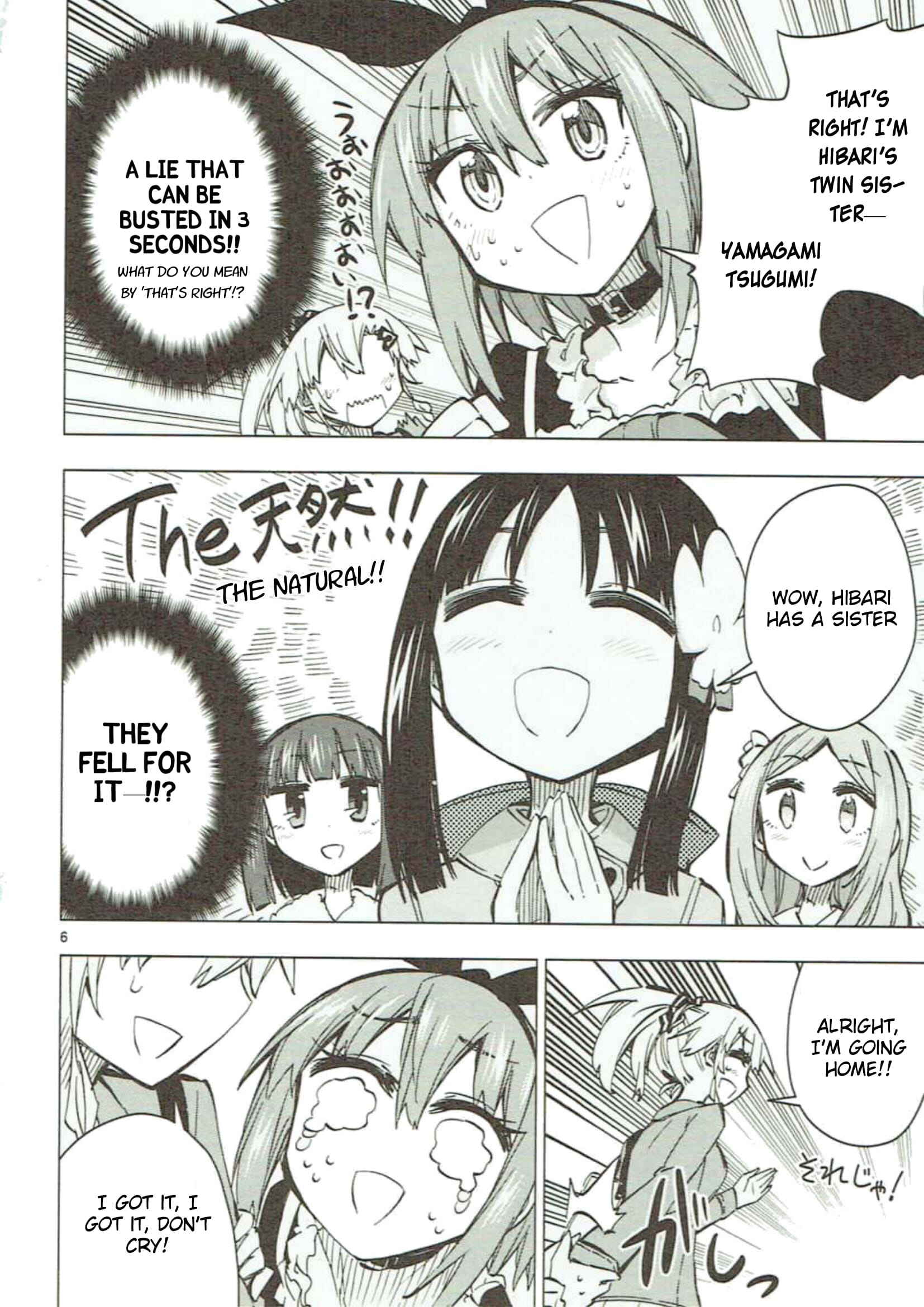 Page 6 Chapter 46 Shinozaki-san Ki wo Ota Shika ni!