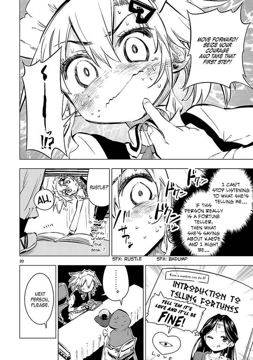 Page 20 Chapter 23 Shinozaki-san Ki wo Ota Shika ni!