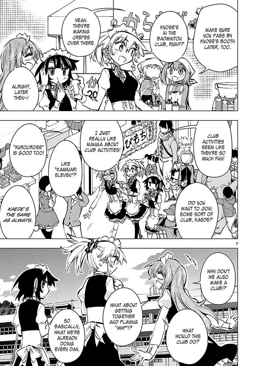 Page 7 Chapter 23 Shinozaki-san Ki wo Ota Shika ni!